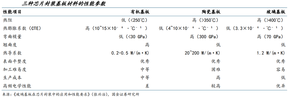 记者：字母的下家锁定在热火和凯尔特人之间，预计本周有结果