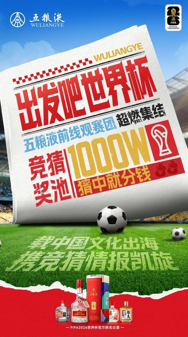 迪丽热巴为《功夫女足》增重8公斤！从0开始学足球