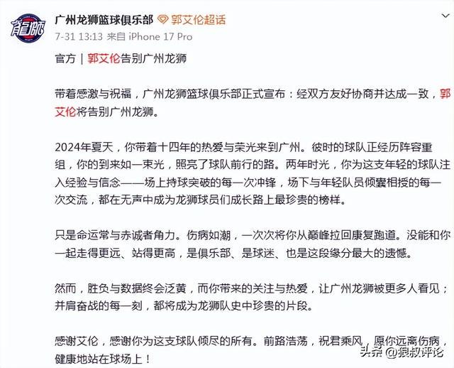 彩经前瞻：药厂坐镇拜耳竞技场，红牛客场难牛，看好药厂大胜